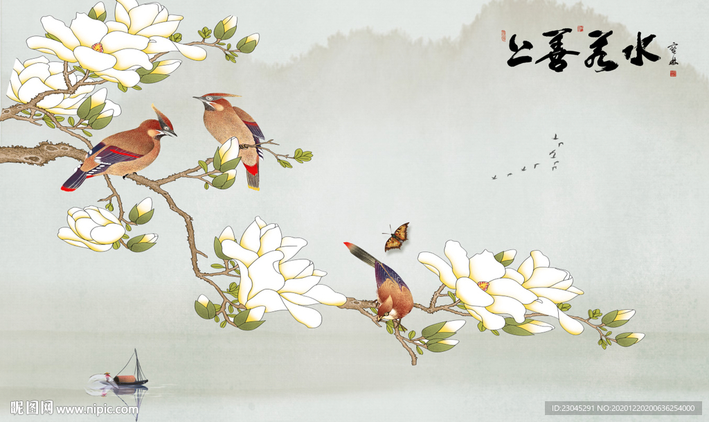 上善若水兰花白玉兰背景墙