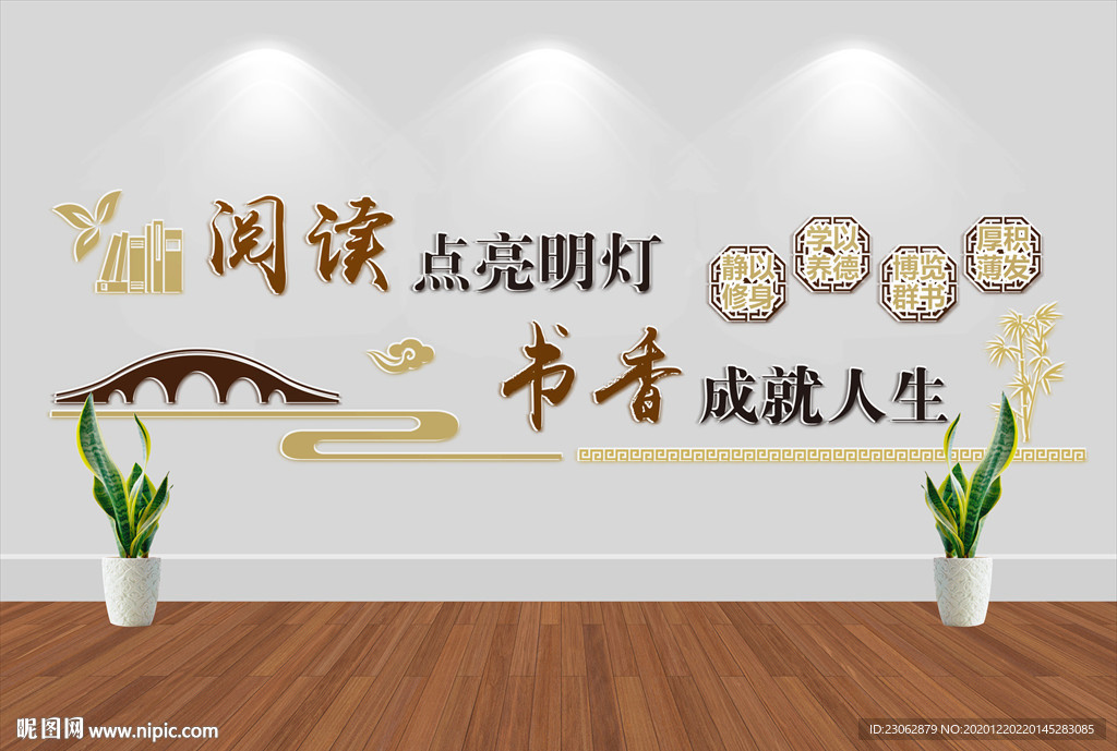 阅读