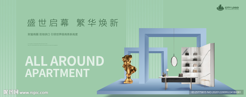 商业地产