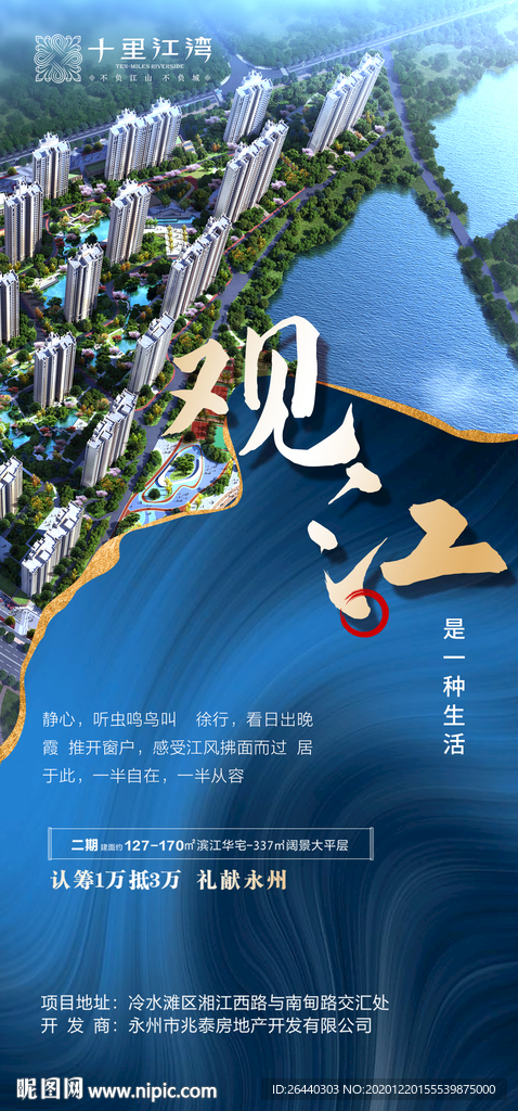 房地产 地产