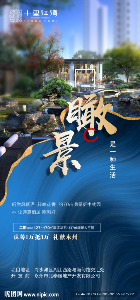 房地产 地产