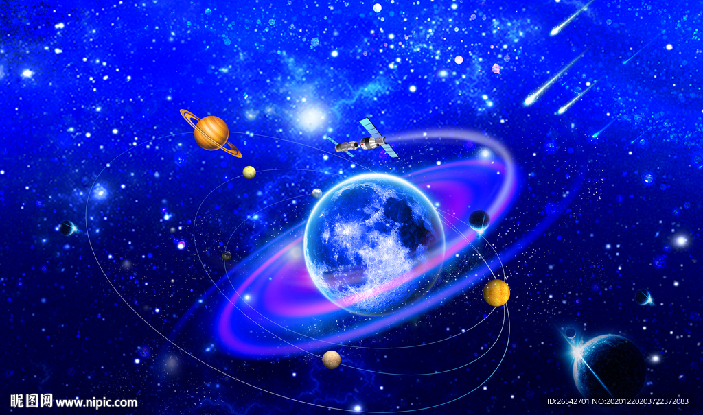 宇宙