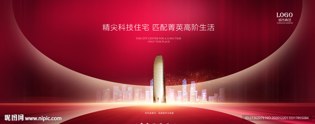 红色地产广告