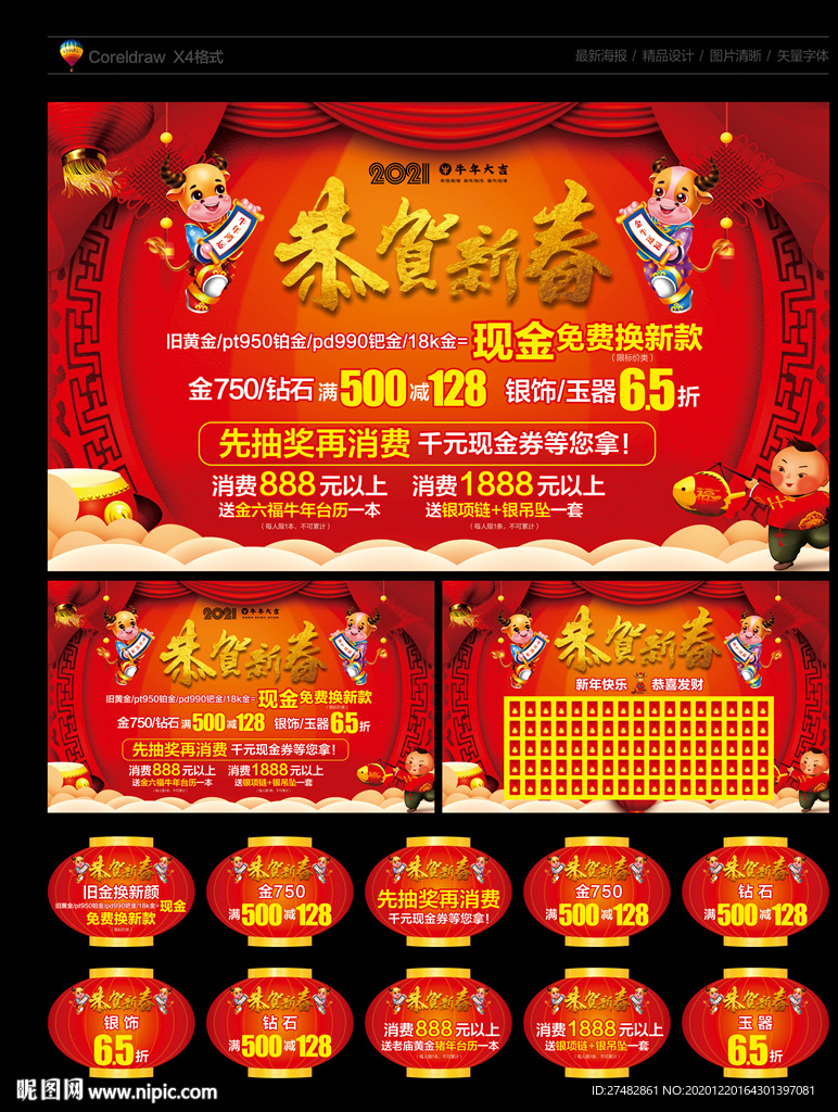 周六福 周六福珠宝