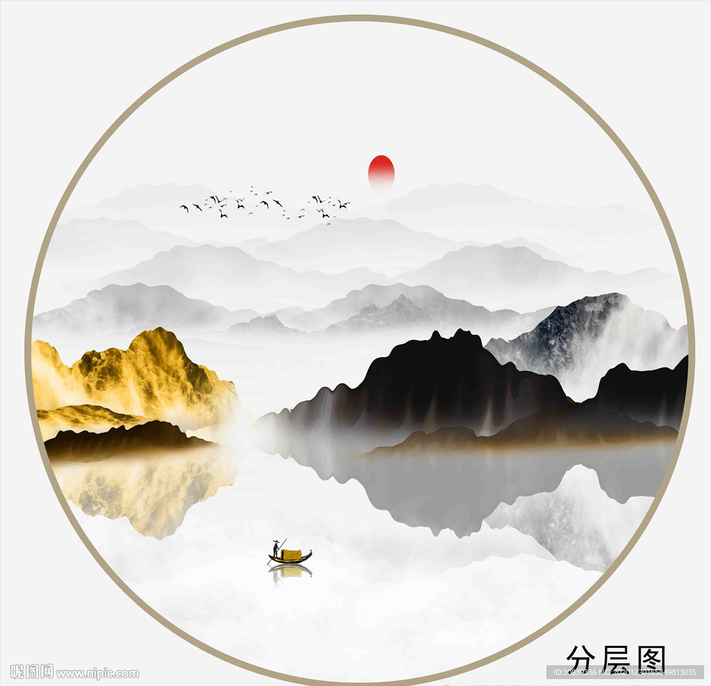 新中式山水画