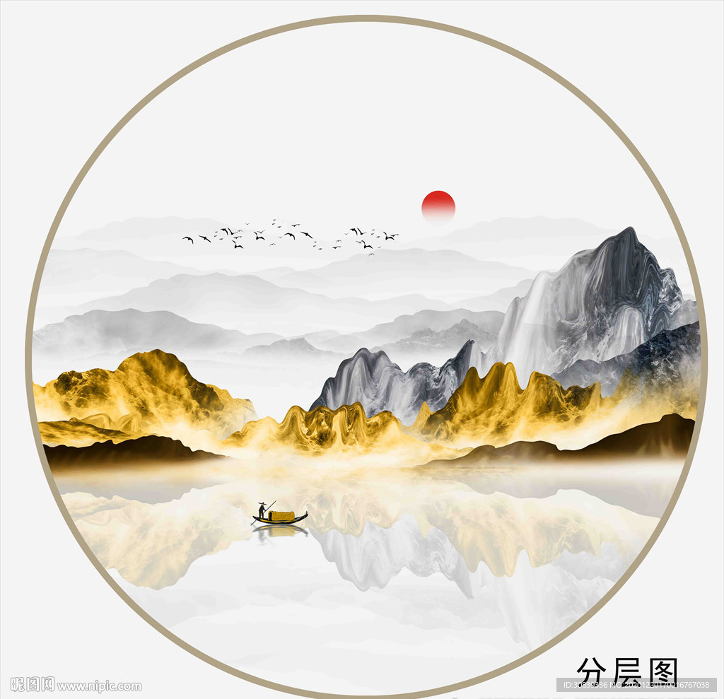 水墨山水画
