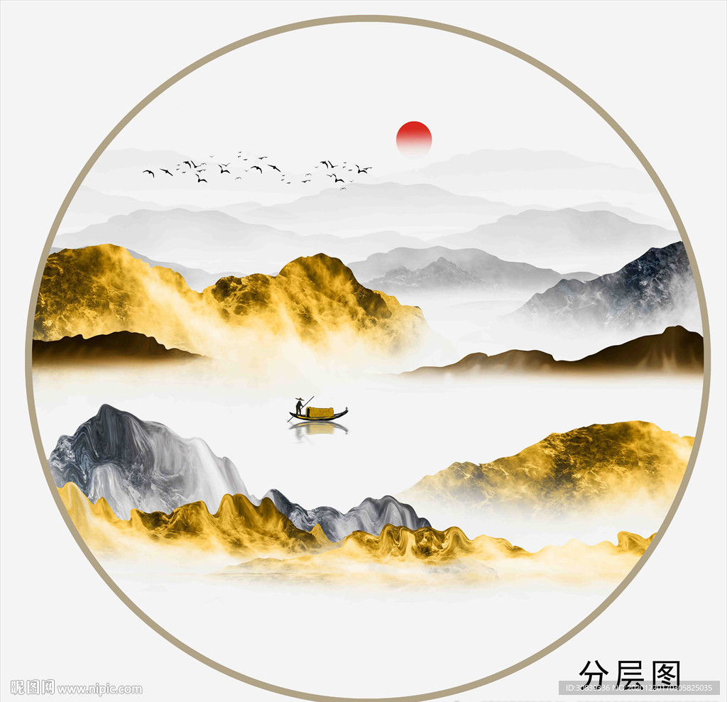 新中式山水