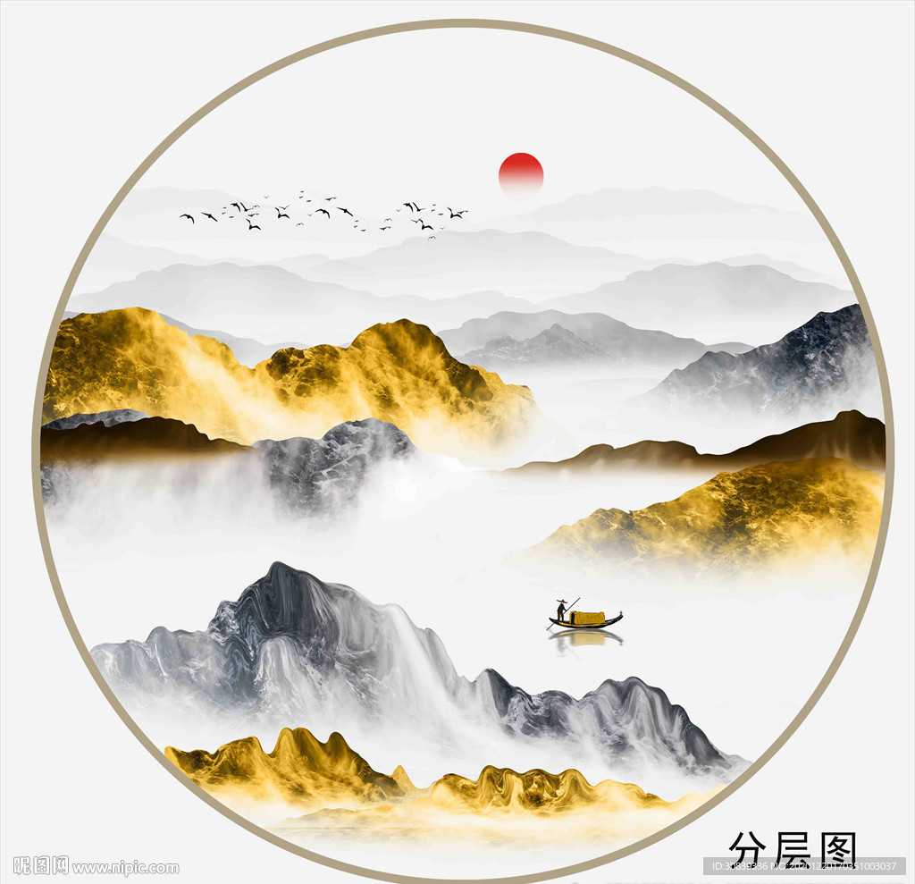 抽象山水画