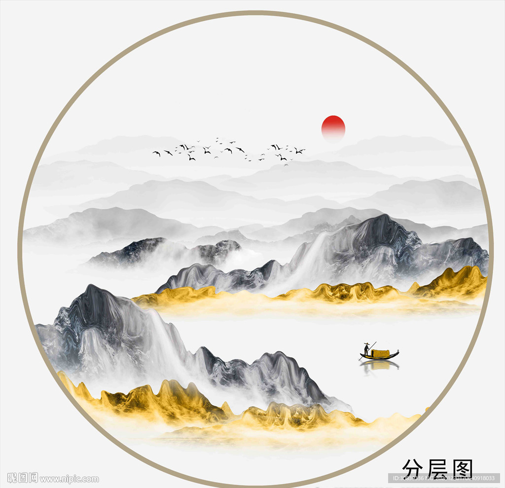 抽象山水画