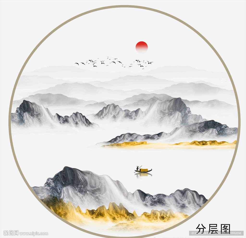 抽象山水画