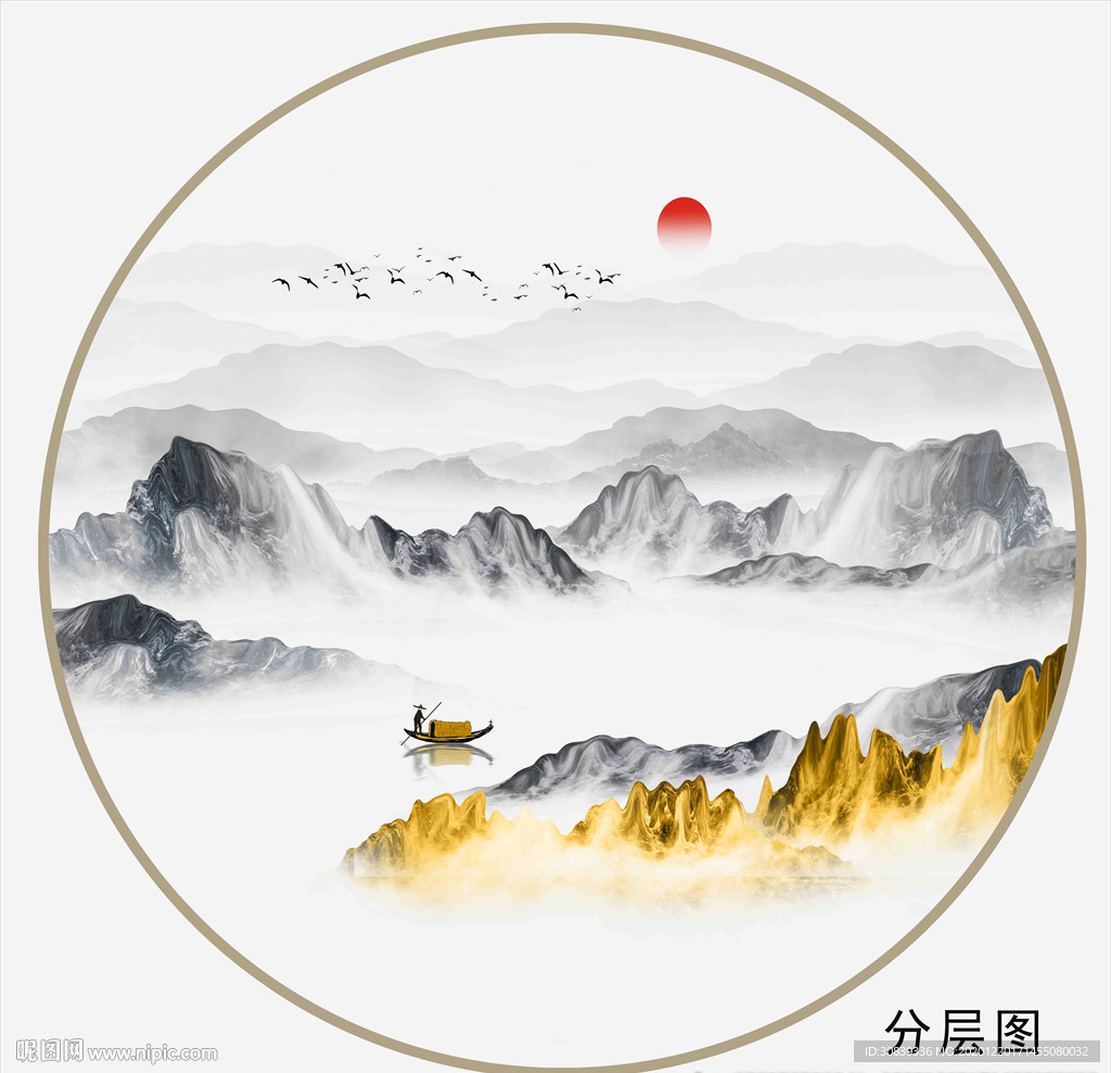 水墨山水画