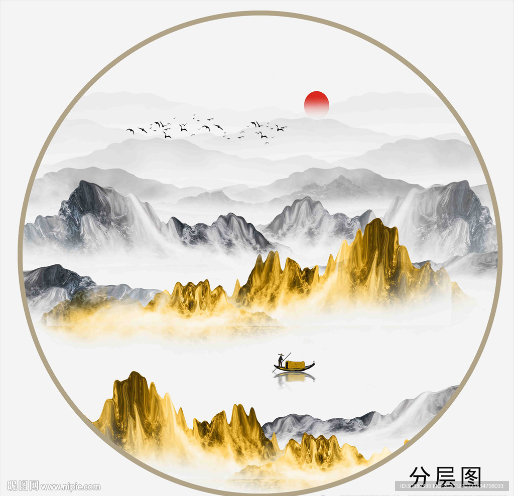 水墨山水