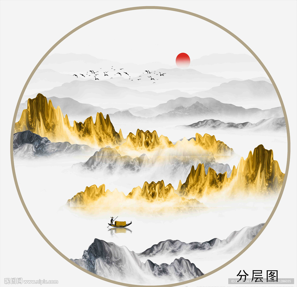 山水画