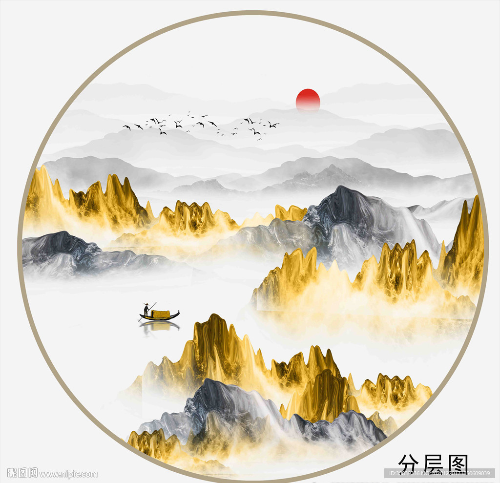 水墨山水