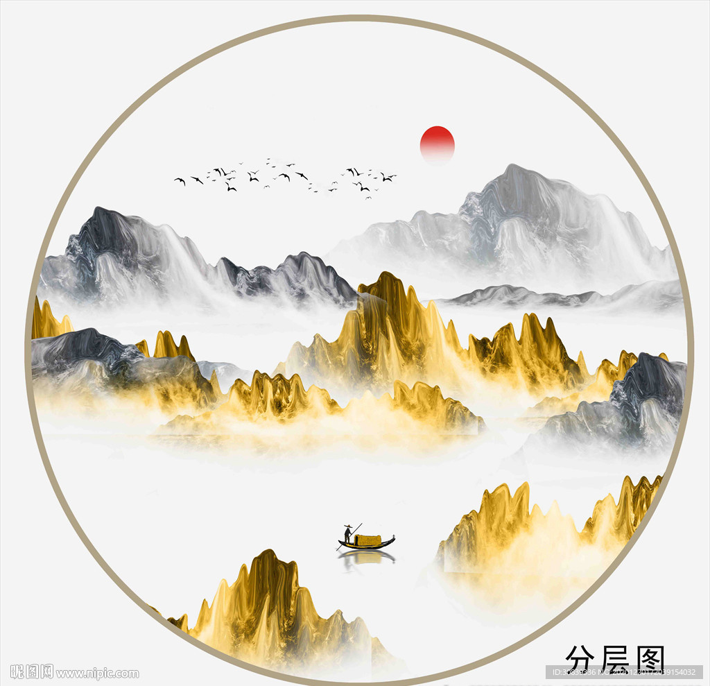 水墨山水
