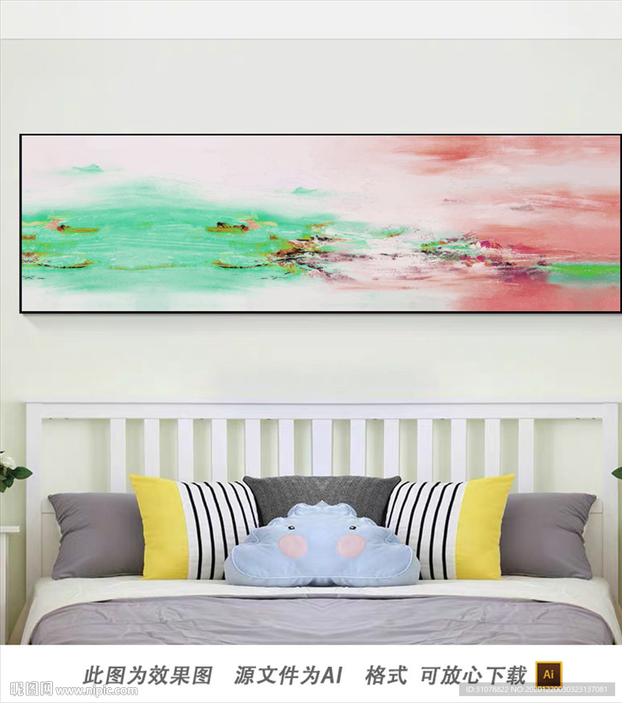 抽象色彩卧室装饰画