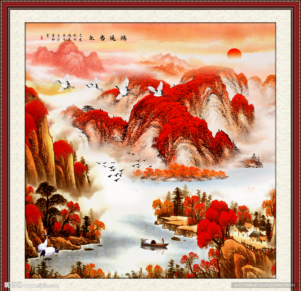 鸿运当头