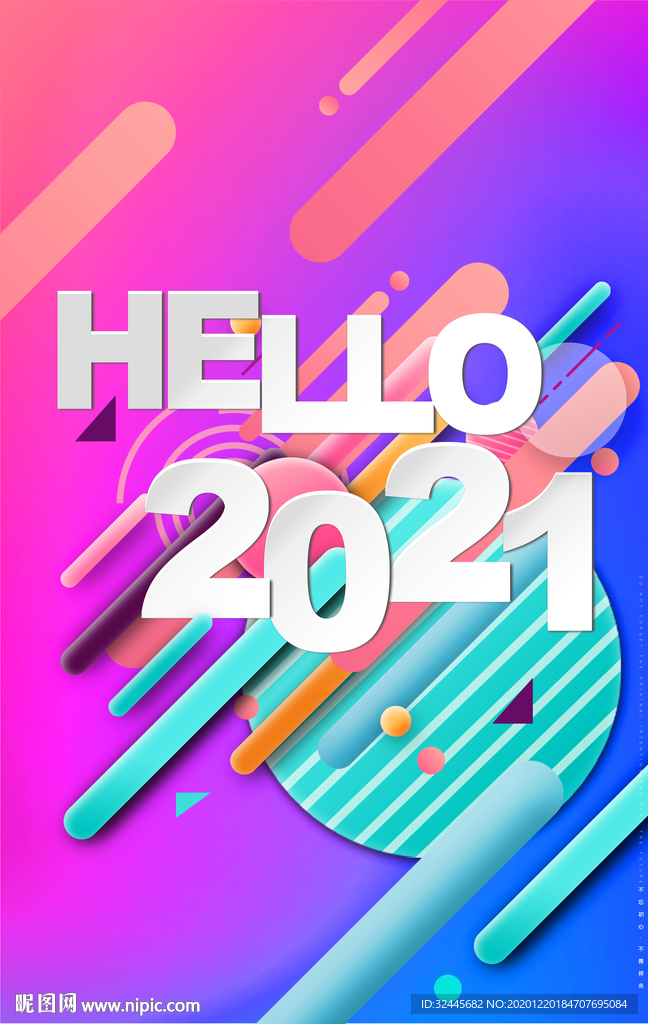 2021年