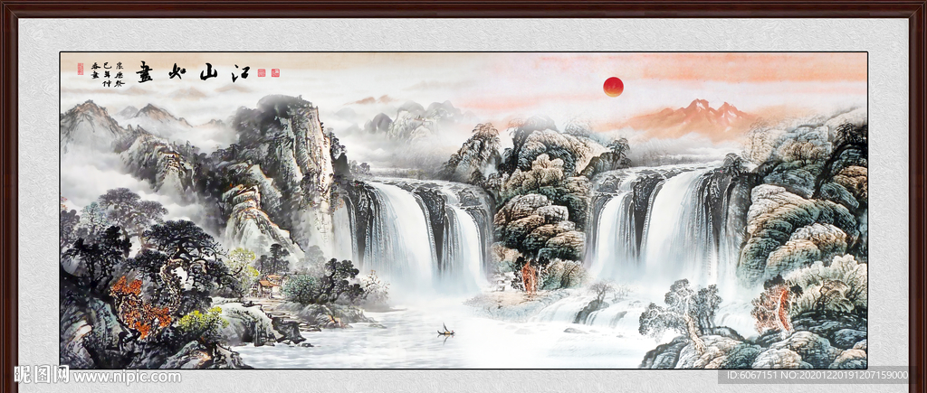 国画山水