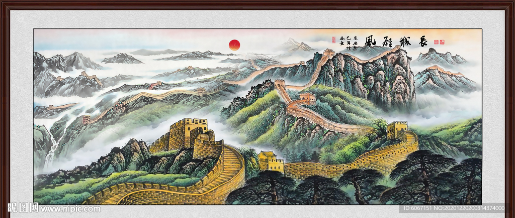 长城国画