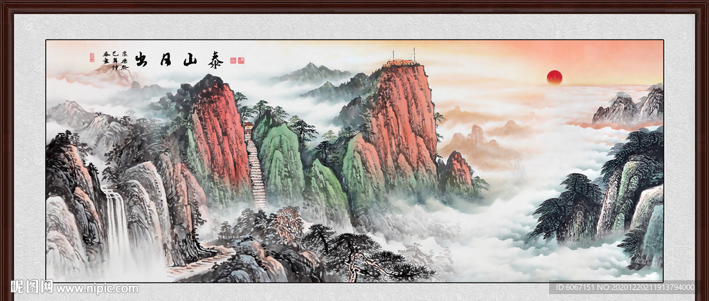 泰山日出泰山