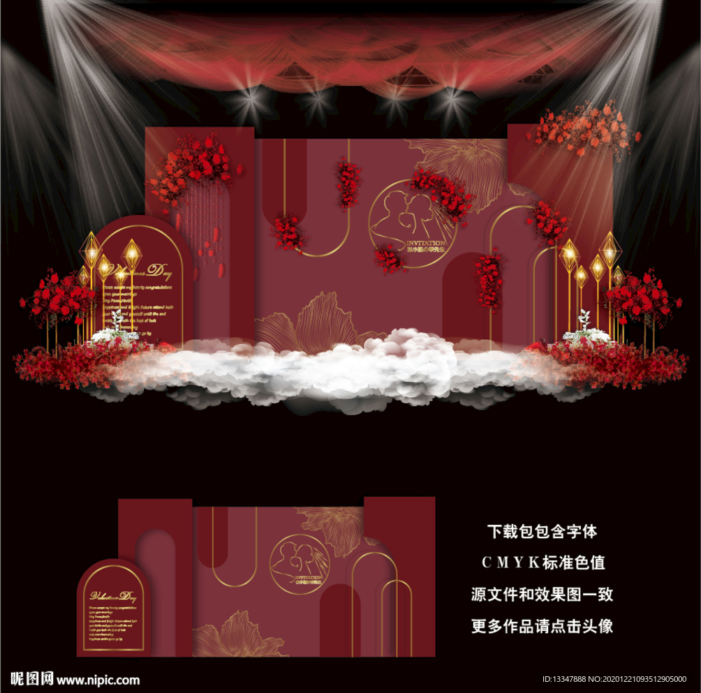红色主题婚礼
