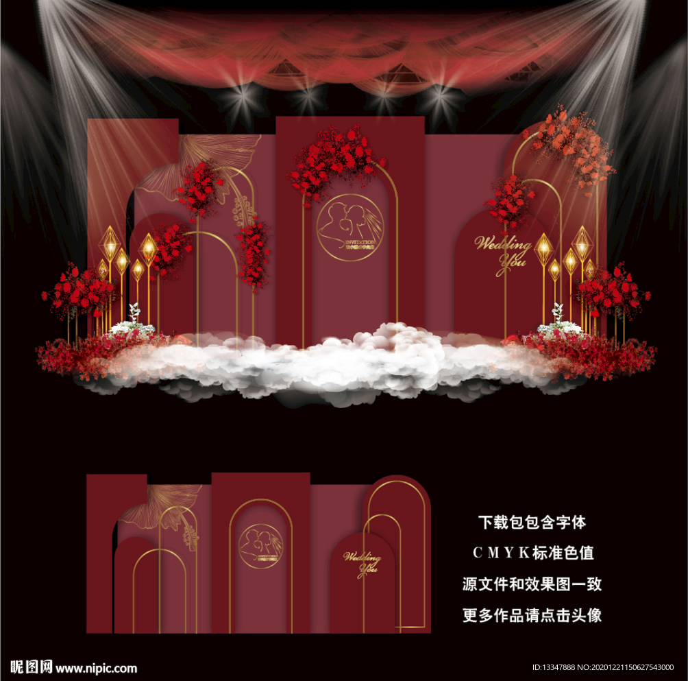红色主题婚礼