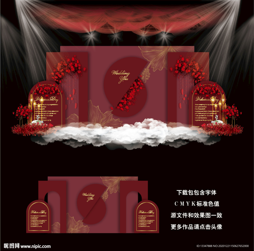 红色主题婚礼