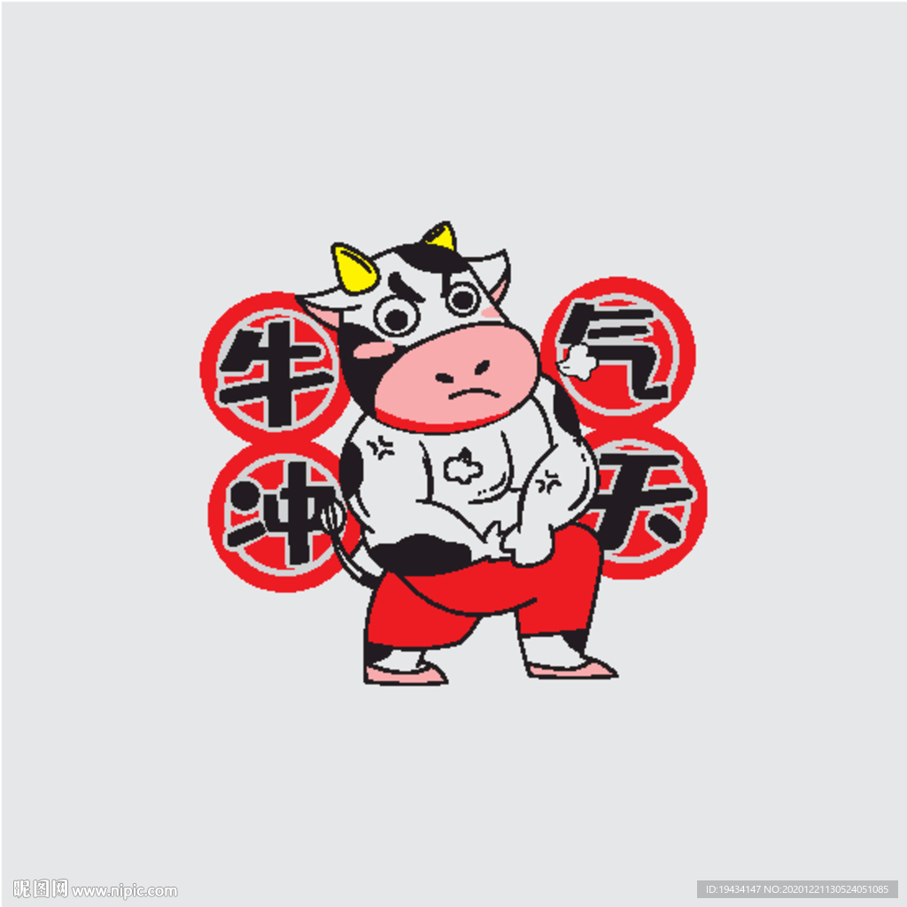 牛卡通