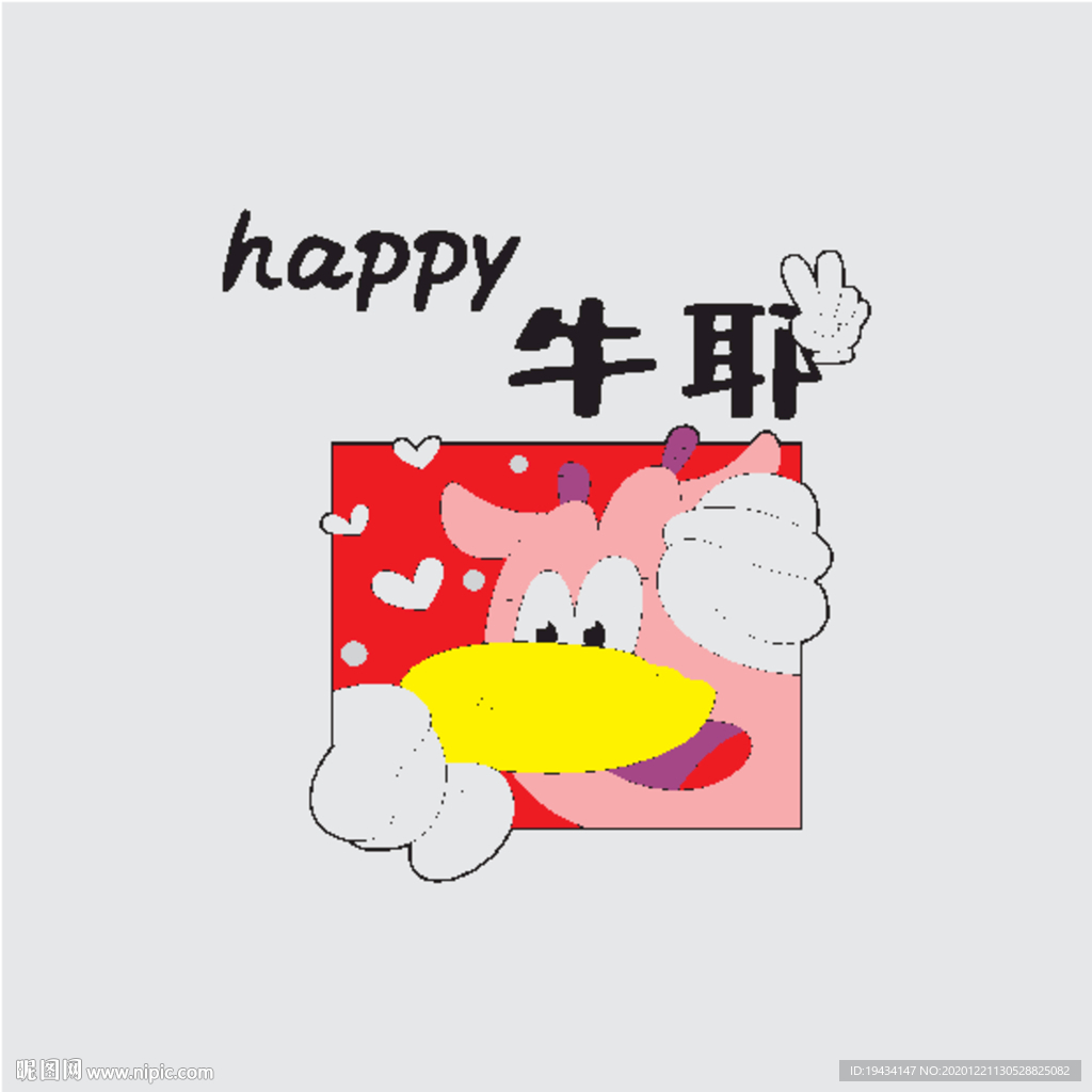 牛卡通