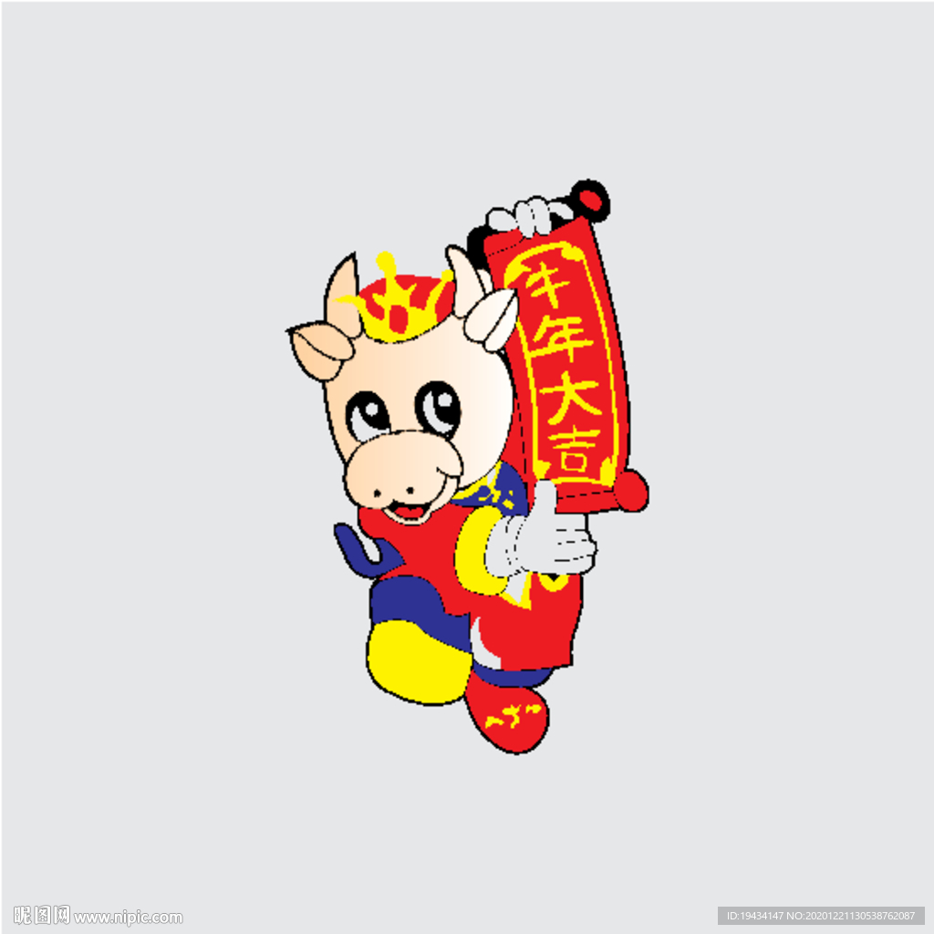 牛卡通
