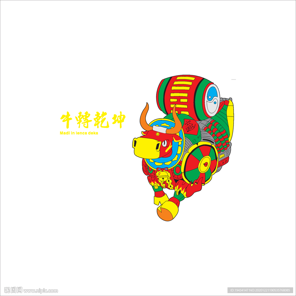 牛卡通