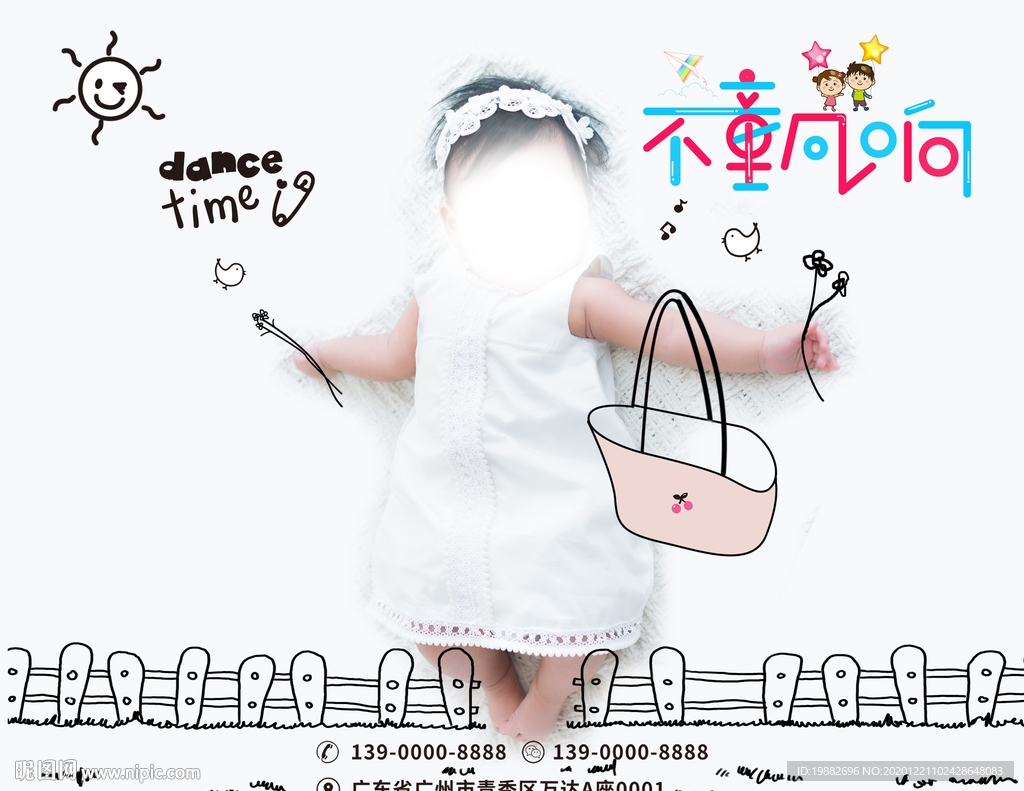 幼儿童装母婴61