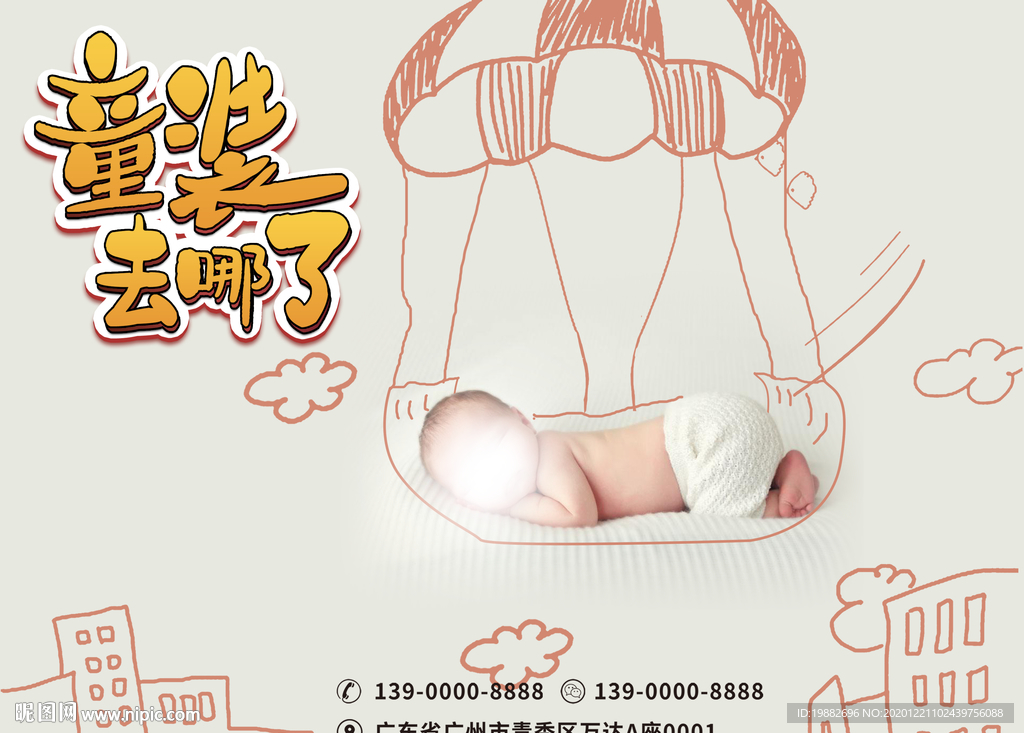 幼儿童装母婴61