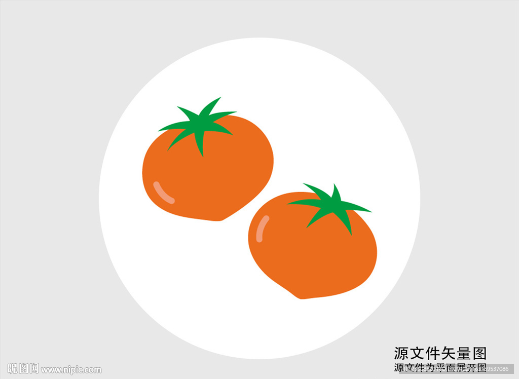 西红柿