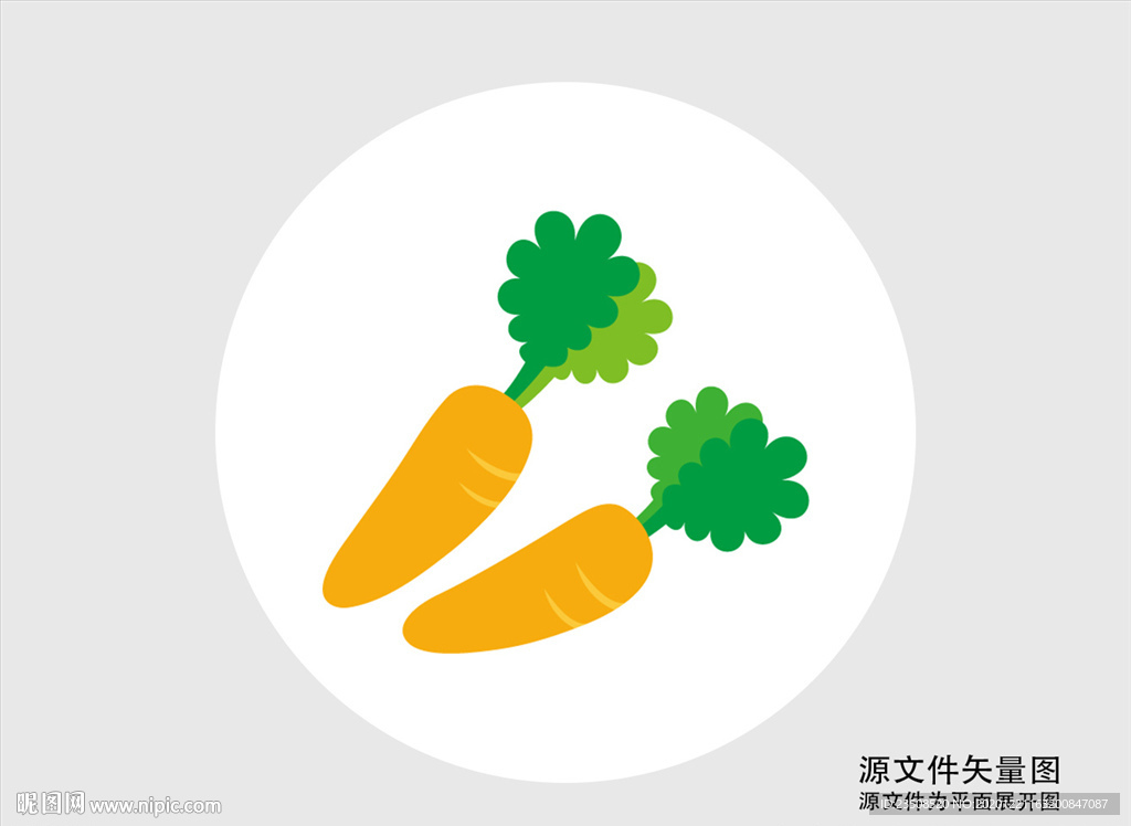 卡通手绘胡萝卜插画图标