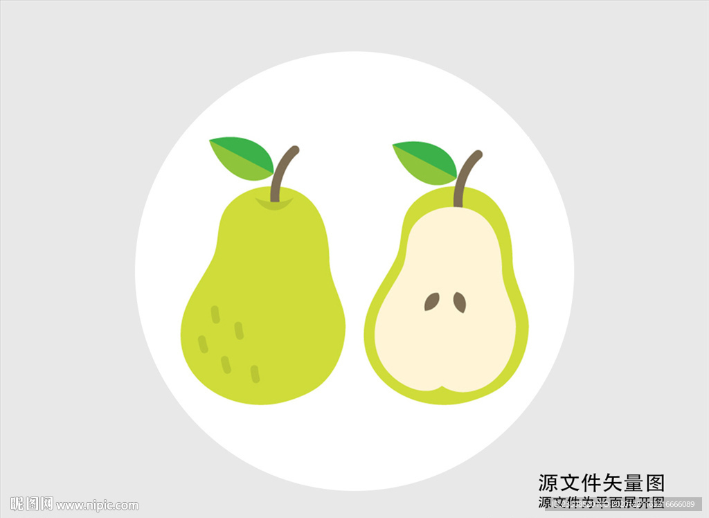 卡通梨插画图标