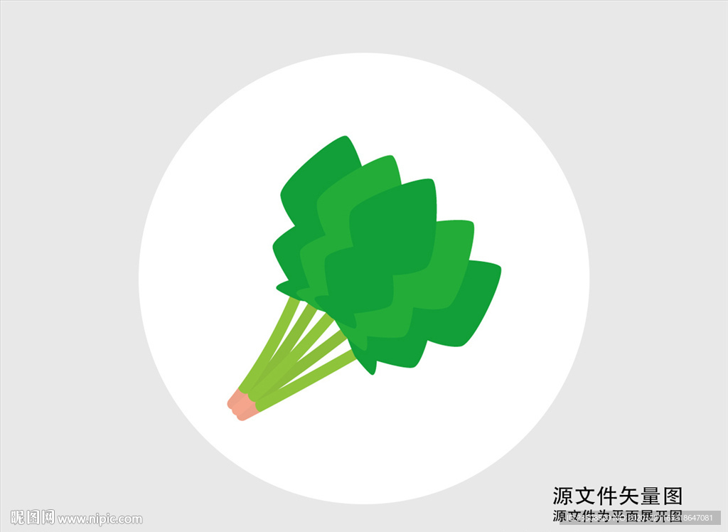 卡通菠菜插画图标