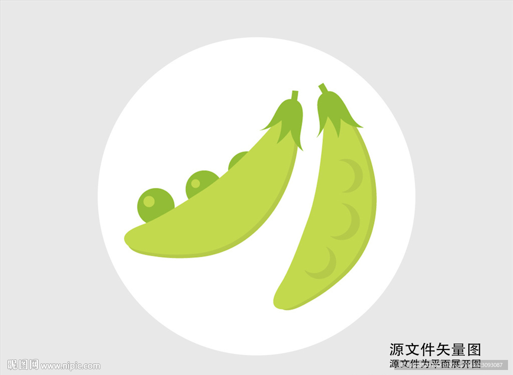 卡通豌豆插画图标