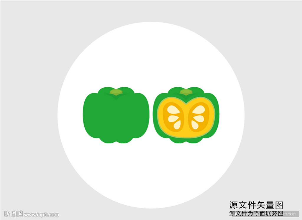 卡通南瓜插画图标