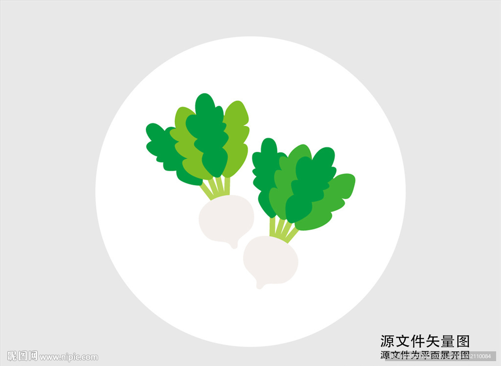卡通白胡萝卜插画图标