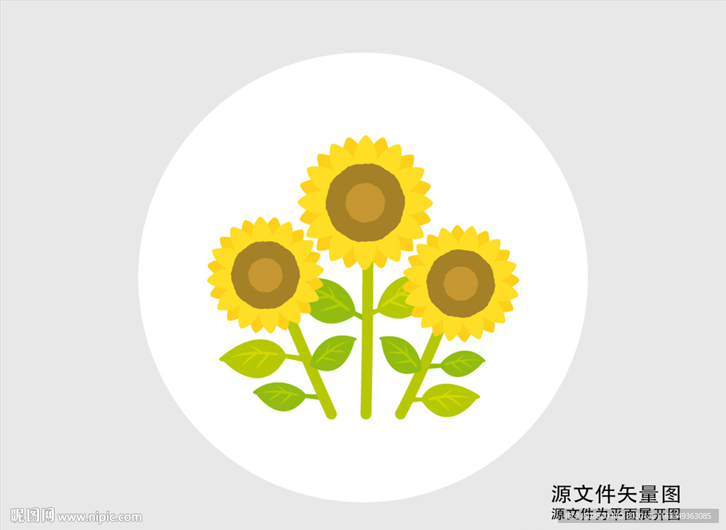 手绘向日葵插画图标