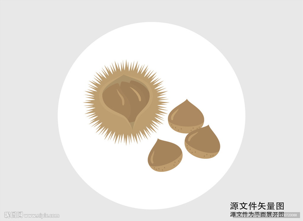 卡通板栗插画图标