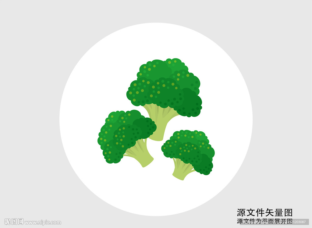 卡通西兰花插画图标