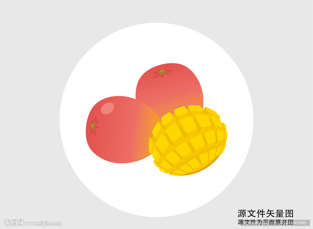 卡通芒果插画图标