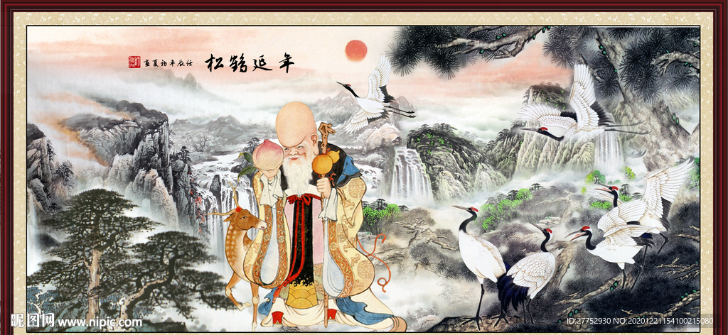 寿星
