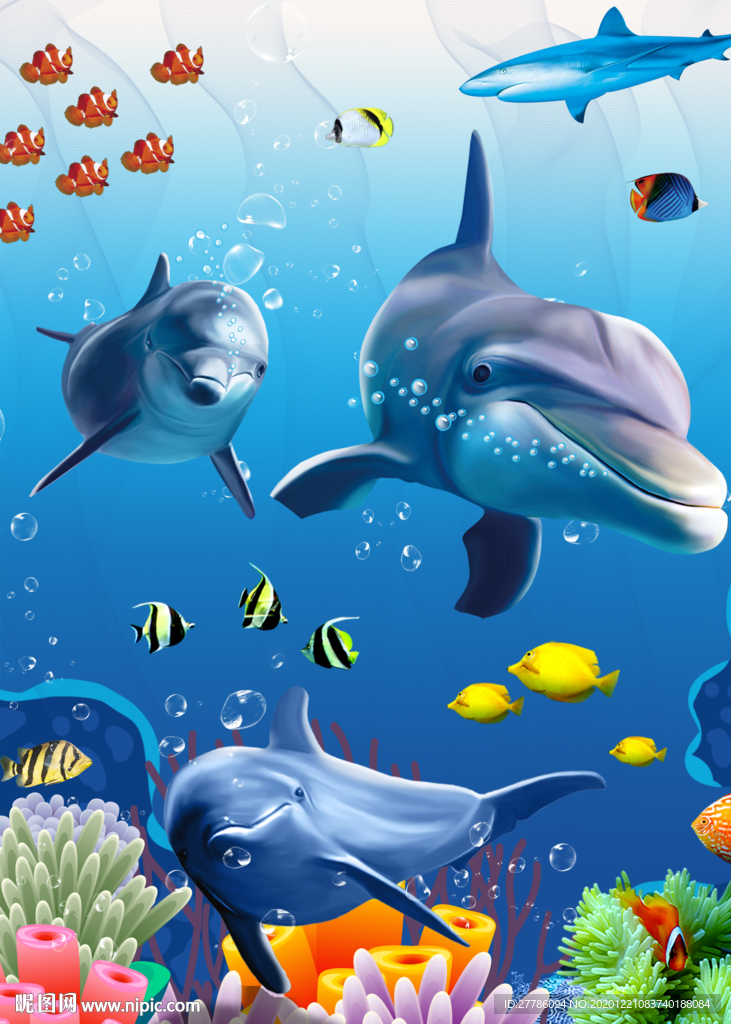 海底世界