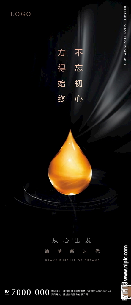 初心黑色