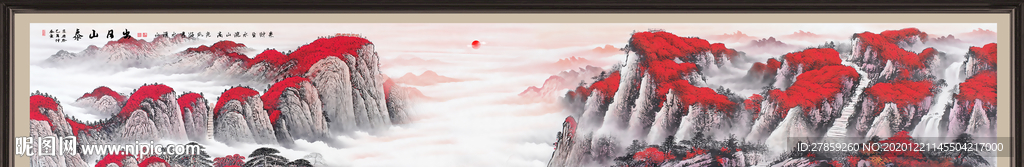 泰山日出泰山