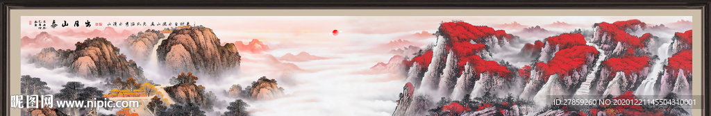 中国画